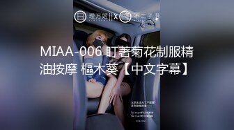 【170cm顶级美腿女神】棒球棒拖把大茄子自慰  开档黑丝茄子插入  太大撑爆骚穴 站立拖把柄抽插  极其淫荡太骚