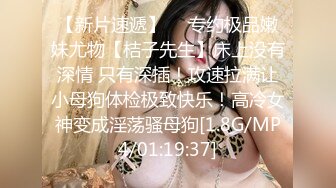 【新片速遞】   巨乳表妹吃鸡啪啪 身材苗条 无毛鲍鱼粉嫩 看到表哥紫薇受不了淫水湿透了内内 偷看洗香香被发现 被无套输出 内射 