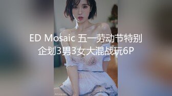 【山山】轰动平台，绿播下海颜值无敌，湖南美女终于肯脱了，给大哥们来一曲热舞，掰开小逼逼直怼镜头必看 (3)