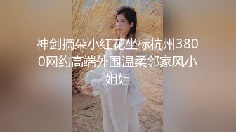 XJX0087 香蕉视频传媒 来自爸爸的疼爱 调教女儿塞肛尿尿 小猫咪