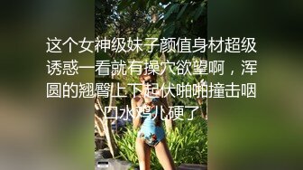 模特级网红女神！长发红唇超性感！顶级美腿