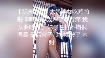 天美传媒TMW173卖原味内裤的女孩