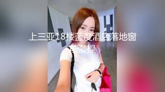 [2DF2]国产av佳作--台湾第一女优吴梦梦 被禁欲十二日男友连续暴射三连发 - [BT种子]