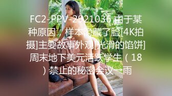 JDSY015 香蕉视频传媒 蕉点 爸爸在我的屁眼里喷射 果冻姐姐