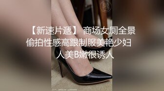 【火爆推荐多人开炮】七彩女神『18岁梦涵』美女新发型登场 伙伴们猛烈操 内射全白浆 (3)