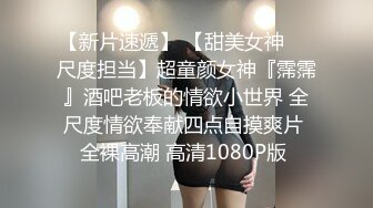 国产顶级艺术全裸F巨乳尤物 美如 按摩深入浅出终极奥义 美穴淫臀精油夺人心魄 1V