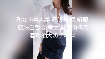   黑丝熟女大姐来验房勾搭搞装修的小哥激情啪啪，毛坯房内激情性爱交大鸡巴，无套爆草抽插干的冒白浆吞精