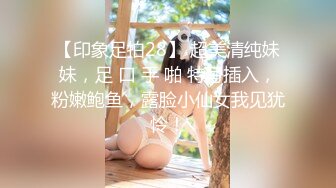 【下集】高三学生主动上门找大叔破处