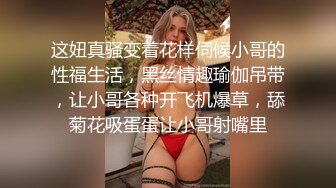 反差骚学妹清纯活力少女〖ssrpeach〗清纯靓丽床上风骚 操到腿软 高潮颤挛抽搐  呻吟勾魂 小穴都要被干肿了