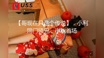 【新片速遞】有点混血味道的妹妹，多种道具自慰深插，龟头的蠕动，刺激着阴道内部的酸爽