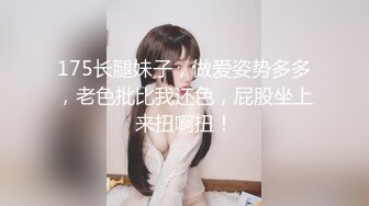 露脸才是王道！爆火推特清纯女神网红【米菲兔】淫荡剧情~禁欲1个月的美少妇和网友的一夜情内射115v (4)