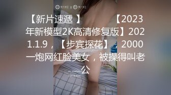 黑丝御姐颜值不错情趣装逼里塞着跳弹让大哥玩逼，大奶子带上面罩更显诱惑，各种抽插爆草撸起鸡巴玩颜射