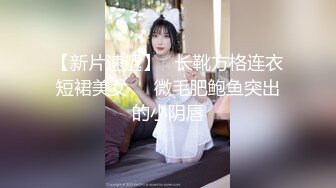 商场白色隔板女厕全景偷拍多位年轻少妇的极品美鲍4 (5)