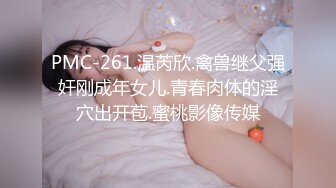 麻豆传媒 漂亮的表妹来袭 请她吃大肉棒