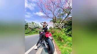 【新片速遞】【AI高清2K修复】2021.9.9，【小马寻花】，返场跳爵士舞的兼职女神，背着男朋友出来做，万众期待