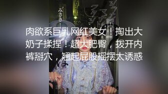 【新片速遞】 这娘们玩的好嗨啊，各种大粗号道具蹂躏骚穴和菊花，激情双插全程露脸各种摩擦骚穴扩阴器看特写，高潮喷水[1.5G/MP4/02:14:01]