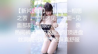 外表文静甜美少女！刚下海收费房！隔着内裤自摸肥穴，掏出奶子揉捏，跳蛋震动粉嫩美穴，极度诱惑