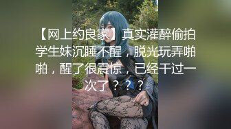 酒后女上位学妹 要求我录视频