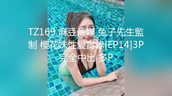 STP28930 萝莉社原创极品美乳学妹酒店情趣内衣诱惑被大屌啪啪 - 锅锅酱 VIP0600