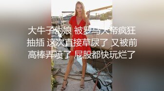 淫妻 你老婆的逼太好操了 操的太舒服了 绿帽找推油技师服务骚妻 手法好口活更好 把淫妻全身上下伺候的很到位 骚叫不停