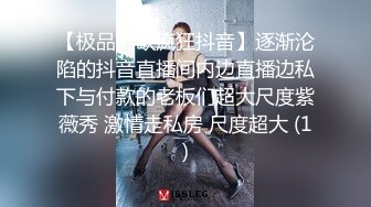 车震的刺激