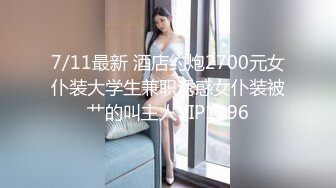 STP22138 深夜170CM花臂纹身美女 腰细胸大修长美腿 情趣开档丝袜深喉大屌 后入撞击骑乘美女自己动