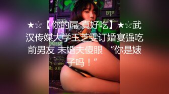 白嫩小姐姐来相伴  倒立口交  后入干瘫软一直呻吟 打桩机体力过人性爱百科必看