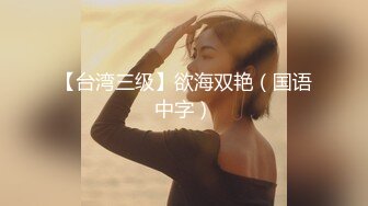 在酒店约啪非常白嫩的美女同事，饿了就吃火车便当