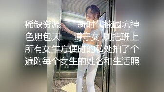 探花系列-约大长腿嫩妹,蹲着深喉口交转战到床上后入屁股一下下撞击