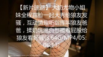 【91约妹达人】21.10.20 未流出，勾搭良家，一个嫩妹一个少妇还要3P