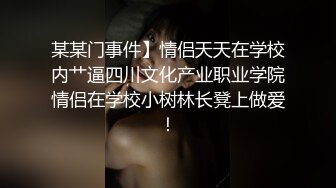  巨乳妹子 我老公要是你这种的话不敢想 前男友啤一分钟就射了 身材丰腴鲍鱼粉嫩 性格不错