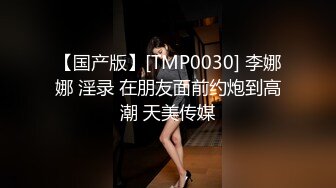 nicolove 妮可·洛芙妮可 无套爆操小骚逼 最后射一屁股