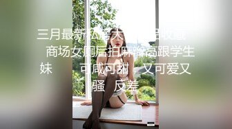 蜜桃传媒 PMC241 骚货人妻发春求修理工操-吴茜茜