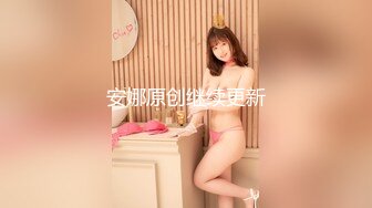 【极品白虎❤️女神】锅锅酱✿ 窈窕身材02年女神 圣诞兔女郎の诱惑 女上位嫩穴吞吐肉棒榨汁 爆乳晃动诱人催精上头