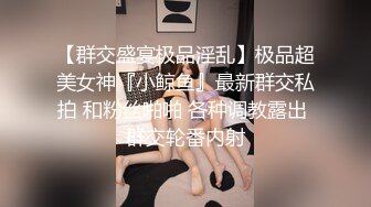 《个人云盘㊙️泄密》优质小情侣不健康私拍被曝光~大波露脸妹长相清纯漂亮看不出这么骚~肉棒吃的津津有味