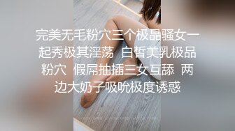 国内知名的女模特，BB好看，水一定很多