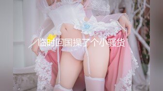 最新极品中泰混血网红妹@Student_Girls大尺度性爱私拍流出 制服学妹边玩游戏边抽插啪啪操 高清1080P原版无水印