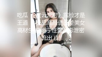 郑州嫩滑的妹子