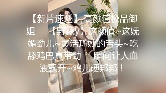  极品尤物美女小骚货，和眼镜闺蜜4P名场面2，纹身大哥两女轮着操