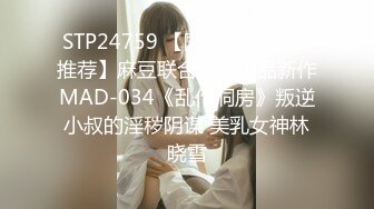 -专攻良家少女 极品网红小仙女 双姝争艳 妖娆香艳美不胜收 (1)