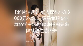 【新片速遞】广东女主奶子上大字写着骚浪贱跟大哥激情5小时，口交大鸡巴道具自慰骚穴，让大哥各种蹂躏爆草，浪叫呻吟不止[3.32G/MP4/04:55:43]