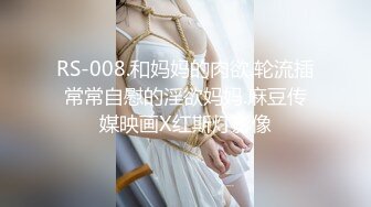 台湾情侣泄密性欲旺盛的女上司