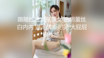 劲爆网红美少女【柚子猫】国庆新作-内射制服女家教 老师蝴蝶逼美穴夹的好紧