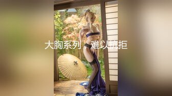 爱豆传媒IDG5414已婚少妇的下海日记