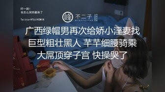 2024-1【抖音巨乳】网红顾灵曦 最新啪啪毒龙露脸舌吻勾引男按摩师对白淫荡 (7)