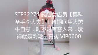 网红脸情人（3号）细致口活