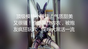 深夜1点3K高价网约外围女神 齐逼小短裤按头插嘴 对着镜头扣穴 对准深插扶着细腰 各种姿势来一遍