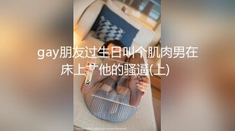 【经典电信大楼蹲厕正面全套】这期不少美女，尿尿声音好听极了（原档1080P第三期) (2)