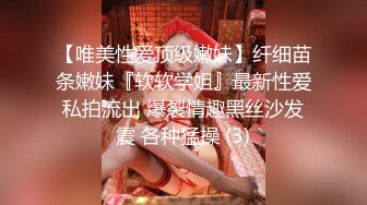 ✿反差学妹✿校园女神〖羞羞兔〗稚嫩邻家少女穿上黑丝媚红女仆裙装让我尽情玩弄她 大长腿美少女清纯与风骚并存