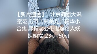 黑衣苗条嫩妹，穿上开裆黑丝口交上位抱着屁股操，口交插嘴搞了1个多小时